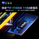 Mechanic Shuguang 16pro laptop T58/F117 gaming laptop 15.6-inch ray tracing RTX4060 high-brush chicken-eating independent graphics F117/T58 i7-7700H 1050TI 16G+512G solid state