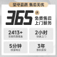 MSI i5 12400F/13400F/RTX3060/4060/5060Ti Black Myth Wukong game console computer desktop assembly computer host DIY whole machine configuration 2 i5 13490F丨512G丨1660Ti