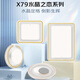 
Bull Crystal Love x79 Living Room Ceiling Light Bedroom Study LED Small Round Light Modern Simple Anti-Blue Light Eye Protection Headlight X79-109069574mm-180w