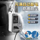 阿乐乐可【国标10米防水款】电动车充电保护器/充满自动断电/防止过充/防火阻燃/插线板插排接线板