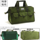 Tiger list multifunctional portable tool bag, sturdy and durable repair canvas thickened tool bag, woodworking electrician special storage bag 14-inch basic model S012
