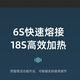 诺勍全自动智能光纤熔接机思仪熔纤机6483手持式光纤熔接机皮线光缆热熔机FTTH熔纤机监控安防熔接机