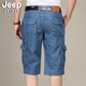 Jeep (jeep) short denim shorts masculins multi-poche pantalons de travail à la mode lâche pantalon rabad bissé 753 bleu clair 30