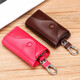 Qiger koreanische Version Key Bag Herren echter Kuhläden-Auto-Schlüsselbeutel Taille Hanging Multifunktion Reißverschluss Key Bag Schnalle Braun