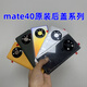 I适用华为mate40pro原装后盖mate40纯原拆机99新玻璃后壳原厂背屏 mate40pro釉白色原拆99新 安装