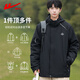 Pull back jacket three-in-one jacket men's autumn and winter outdoor mountaineering windproof jacket warm jacket men's clothing