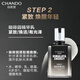 自然堂（CHANDO）男士护肤品套装咖啡因水乳液紧致补水保湿紧致提亮礼物送男友 【紧致肌肤】洁面+精华乳