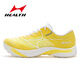 
Hailes (HEALTH) track and field running shoes physical examination for men and women special shoes for students standing long jump training shoes competition shoes 699sc+ Starry Sky Black 43