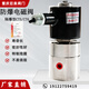 
Customized Juliang solenoid valve 24V220 normally open and close stainless steel high and low temperature water gas oil explosion-proof high pressure control 13568Mpa DN110MPA