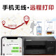 Frère (frère) DCP-T426W / T425W Color Ink Imprimante Copier Copier Scanner Multifonctionnel All-in-Of Office Photos Dowork Dowork Mobile WeChat Wireless Remote T426W Modèle amélioré blanc (trois en un + WiFi + distant distant) Standard officiel (y compris à quatre couleurs d'origine à quatre couleurs d'origine à quatre couleurs