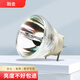 融金适用于奥图码投影仪投影机灯泡E20.7适用型号HEF9300 P5230 P5330W P5530 原装灯泡 THD826