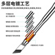 Luxianzi C210 integrated heating core soldering iron head cable soldering straight tip curved tip type electric soldering iron tool C210-K blade integrated soldering iron head