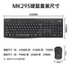 Logitech MK295 Wireless Quiet Keyboard and Mouse Set Business Office Keyboard and Mouse Set Full Size with Wireless 2.4G Receiver White