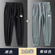 gxmy裤子男夏季超薄款运动冰丝棉亚麻裤男士新款束脚休闲裤宽松九分裤 Z09灰+Z09黑【宽松冰丝裤】 轻薄 2XL 【140-160斤】