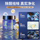 Jiabolan Car Aromatherapy Car Perfume Car Fragrance Solid Ointment Cologne Car Deodorizing Quicksand Ornaments Car Products 2 Bottles