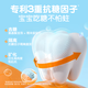 舒客+舒客儿童牙膏0-3-6-12岁含氟防蛀护齿护龈抗糖换牙期牙膏宝贝正品 买1送1 | 抗糖防蛀60g*2支