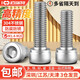 304 stainless steel hexagon socket screws, extended cylindrical head cup head hexagon socket bolts DIN912 screw M5*50 5 pieces