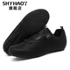 ShothaOY [nouvellement amélioré] Ensemble complet de chaussures de cyclisme sans serrures pour les hommes et les femmes Bicycle Road Mountain Mountain Bocycle Chaussures DS-689 HAOYUE LOCK SHOINS + DEUXIÈME GÉNÉRATION ROAD PEDAL 40