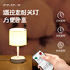 雅奈捷LED装饰台灯插座一体简约现代家用卧室遥控床头柜灯ins网红小夜灯 688 白色 USB款 带双USB 1.8米