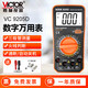 
Victor Instruments (VICTOR) High-precision Digital Multimeter Electrician Multifunctional Intelligent Anti-Fire Voltage Meter VC9205 [Capacitance Resistance Triode]