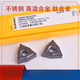 Chengliu Kenna CNC Blade Super Hard Peach en acier inoxydable Machine-Machine circulaire WNMG080404MSKC5010 WNMG080404MS KC5010