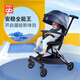 gb good kids baby walking artifact baby stroller lightly rotate two-way high landscape stroller foldable and sit lying. Baby walking artifact D2047-V105BB blue and gray
