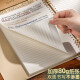 A5/120-Seite ist nicht schlecht für die Handhorizontallinie Retro Shell Abnehmbares 8-Loch-Locker-Blatt-Notizbuch kann durch Index Seite Postgraduierten-Aufnahmeprüfung Hausaufgaben Buch rot 1389 B5/120 Page Green ersetzt werden