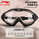 Li Ning (LI-NING) swimming goggles for men and women large frame high-definition waterproof and anti-fog myopia swimming goggles adult universal diving cap swimming goggles set coated white-272 myopia 500 degrees