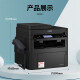 Canon MF4752 Черно-белый лазерный принтер All-In-One Print
