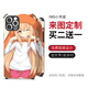 Genshin Impact mobile phone case Apple iPhone Huawei Vivo Xiaomi Oppo Honor OnePlus 2D shell customization Picture customization (model and picture sent to customer service) Silicone soft matte (support any model)