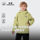 Panda Chaqueta cortavientos de otoño e invierno tres en uno cálida e impermeable para niños y niñas A64CATR828 verde fruta verde 130