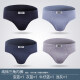 Langsha underwear men's pure cotton briefs breathable large size cotton pants men's sapphire blue 1+denim blue 1+grey blue 1+grey 1180/XXL