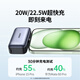 Green Alliance 3C certified aircraft capsule power bank 5000 mAh 22.5W fast charging portable mini power bank plug-in and charge suitable for Apple 17/16 Huawei Xiaomi