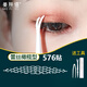 Skin Beauty Mesh Lace Hollow Invisible Double Eyelid Stickers 576 Stickers (Olive Shape) Eye Beauty Stickers Glue-Free Stickers MF8931