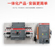 ABB dual power supply DPT-CB010 DPT-CB011 series automatic transfer switch CB level DPT63-CB010 C32 2P