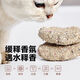 NetEase carefully selected cat litter mineral sand zeolite activated carbon raw ore dust-free mixed bentonite mineral cat litter 18 Jin Jin equal to 0.5 kg - two packs daily stock fresh - raw mineral cat litter