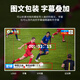 
JiaTV Video Director Switching Station Live All-in-One 9900PLUS Multi-Cell Director Live Keying Multi-Platform One-click streaming Pushing Weizan Douyin Teaching Conference Recording 9900Plus Director (8-way 4K Version) Built-in mixer