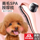 OUOETY dog comb Teddy comb special pet massage comb fluffy artifact small dog Bichon dog hair supplies rose gold