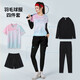 Baizhao Herbst und Winter Badminton Uniform Vierköpfige Jersey für Männer und Frauen Sport Treibrohr Badminton Training Anzug Volleyball Tischteam Uniform 3926a Männer Weiß + 3696 Schwarze Hosen + 3895 Vierköpfige Set 2xl Größe
