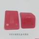 
XMSJ Door and Windows Exterior Frame Installation Gasket Solid Gasket Load-bearing Nylon Pad Curtain Wall Pad Fixed Non-wood Pad Thickness 12350 60*40 Thickness 3 10000 New