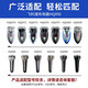 飞利浦官方配件剃须刀充电器 配S5082/5077 AT600 HQ/912/902/904/914 HQ916AT858充电器HQ850(8V)