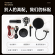 Wise Nation 48V/5V compatible microphone condenser professional live streaming game e-sports singing mobile phone microphone sound card computer karaoke special recording speaker recording equipment