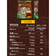 Oldtown Old Street Hazelnut Café blanc Original Coffee Instant Coffee Powder Sac Hazelnut White Coffee 630G2 Sac