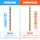 Cobalt-containing extended twist drill bit 10.1 10.2 10.3 10.4 10.5 10.6 10.7 10.8 10.9 100145200mm
