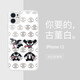 迪士尼（Disney）漫威iPhone16手机壳适用于苹果15promax保护套创意直边玻璃防摔硬壳潮牌男款卡通Q版 漫威 毒液【玻璃质感黑】14224 华为/荣耀/小米/红米/OPPO/VIVO联系
