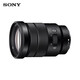 Sony (SONY) APS-C half-frame standard zoom lens E-mount zoom lens new landscape portrait travel snapshot home PZ E18-105 F4G