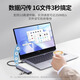 绿联CM219 USB3.0分集线器高速4口HUB扩展坞带供电口50985 一拖四 合金款 2米(15923)