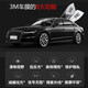 3M car film, car glass film, explosion-proof insulating glass film, solar film window film, full car film, front barrier film, anti-UV privacy film, sun protection package construction, Langqing series, whole car (dark) SUV
