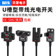 
U-slot photoelectric switch limit sensor EE-SX672WR 670/674 wire-inductive switch NPN normally open EE-SX674-WR