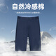 Sept shorts occasionnels de loup [coton froid, cool instantané] NOUVEAU SUMBRE SUMBRÉE de pantalons masculins minces et confortables 701 (kaki) 34 A